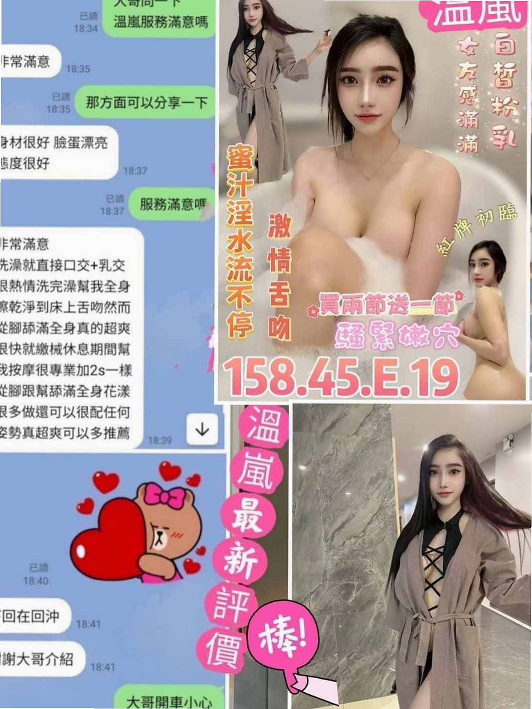 FILM REVIEW ★ 亞希 ★ 皮膚白 大C奶 翹臀很性感 私下是蕩婦一個 超愛玩愛露 ★ 粉嫩女學妹 ★ 外埔外約茶 ★ C罩杯/18歲/168cm/42kg